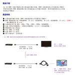 昌運監視器 HANWELL HDMI-R70K HDMI 訊號中繼放大器 解析度4k2k@60Hz, , large