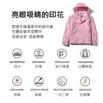 [DZRZVD杜戛地]【零碼出清】【97002女款兩件式外套】上下雙開式主拉鍊 衝鋒衣 印花款, , large