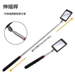 Telescopic Illuminated Inspection Mirror (with LED Light), , large
