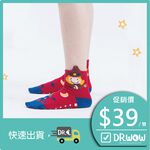 【現貨】MIT台灣製立體造型止滑童短襪-魔法女巫 P7754, , large