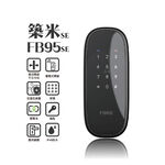 【FIBRE琺博 FB95SE築米 鎖匣】FIBREKEY智慧感應/APP/感應卡片/密碼/鑰匙智慧電子門鎖(附基本安裝), , large