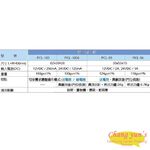 昌運監視器 PONGEE Pegasus PCL-55 電控箱櫃鎖 電子鎖 具頂出PIN 推出力道2kg 適用於抽屜, , large