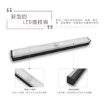 [HANLIN]-LED30 可變色LED自動感應燈#USB 充電 小夜燈 露營燈 磁吸感應燈 櫥櫃燈, , large