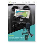 car supplies, , large
