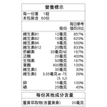 【三多士】男性薑黃鋅複方錠60錠(4盒組), , large