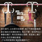 金德恩 GS MALL 台灣製造 一組七入 萬用神奇勾 神奇勾 掛勾 萬用勾 神奇勾 登山勾 帳篷勾 露營勾 勾子, , large