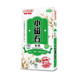 大富翁 磁石象棋-(小) G-302,  大富翁 磁石象棋-(小) G-302