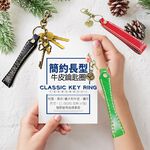 金德恩 GS MALL 台灣製造 牛皮鑰匙圈 附小掛飾 簡約鑰匙圈 牛皮鑰匙圈 鑰匙圈 掛飾鑰匙圈 鑰匙鑰匙圈 配件鑰匙圈, , large