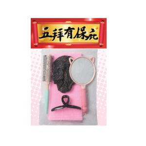 Accessory