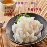mixed noodles, , large