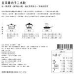 KINGRICHFOODS INC., , large
