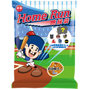 Kuai Kuai Home Run Bag