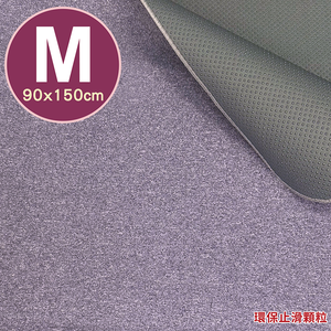 Non-slip pad