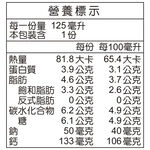 《特價》義美保久乳125ml*24入(原味）, , large