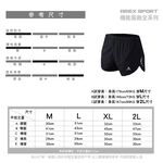 【AREXSPORT】AS-7255 三鐵褲 男運動短褲 男三分褲  加大碼男短褲 反光戶外健身運動短褲 馬拉松健走慢跑, , large