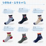 【D&G KIDS】警車1/2童襪<深藍,17-21cm>男童 短襪 交通工具 飛機 直升機 火箭 挖土機 消防車 警車, , large