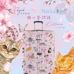 [納莎登]26吋 二代版 新無憂 英格藍貓聯名款  貓咪的四季印花拉鍊行李箱 貓之春物語, , large