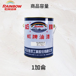 〔虹牌〕路線漆47孔雀藍, , large