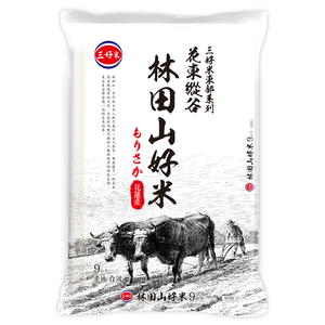 East Longitudinal Valley LintianSan Rice