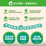 菠菜段, , large