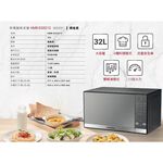 HITACHI 32L Digital Microwave Oven HMRDS3213 / HMRDS3213BK, , large