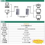 昌運監視器 HD-ES100-4K 4K 100米 HDMI單網延長器, , large