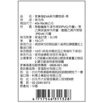 C-Freezer EVA Bag, 黑色, large