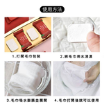 [夢巴黎]  壓縮毛巾 一次性毛巾 洗臉巾 拋棄式毛巾 壓縮洗臉巾 旅行毛巾 毛巾 免洗毛巾 旅行必備, , large