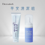 [韓國儷人閣] 早安清潔組 - DERMABELL深海胺基酸潔面乳+TID精華牙膏, , large