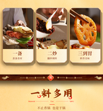 好人家醬香香鍋調料 220g, , large