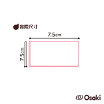 【唯可】Osaki Monari清淨棉 100入, , large
