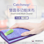 Catchmop Dual-Faced Multi Cleaner (3p), , large