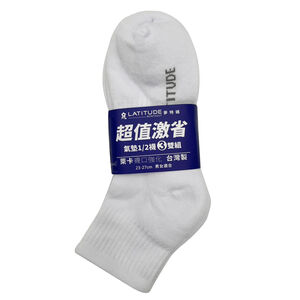 夢特嬌激省1/2氣墊襪3雙組-白23~27cm