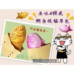 【寵愛生活本舖】仿真鯛魚燒貓草包 原味 櫻花 貓草玩具 貓薄荷 抱枕 貓咪絨毛玩具, , large