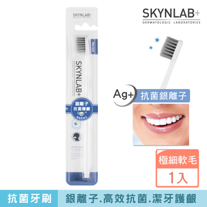 【千康購物網】SKYNLAB+ 太潔高效銀離子抗菌牙刷1入
