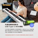 【KONIX】88鍵藍牙智慧電子鋼琴(S300)  黑色款  MIDI鍵盤 數位鋼琴, , large