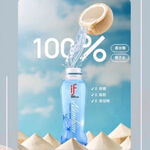 【IF】泰國100%香水椰子水/24入 , , large