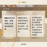 [意創趨術]國泰民安 金牌 3分, , large