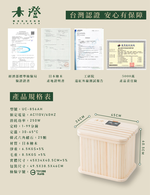 MOKUCHO SEIZOSHO , , large