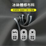 超值推薦 大尺碼-素面 平口 冰絲長褲-黑/灰-0204204, , large