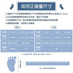 【現貨】MIT台灣製趣味立體止滑童短襪-貓頭鷹 HP5066, , large