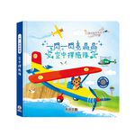 [禾流文創]一閃一閃亮晶晶 聖誕演奏會, , large