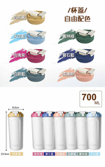 仙德曼316真空吸管直飲杯-700ml(贈送上蓋顏色隨機)--2入, , large