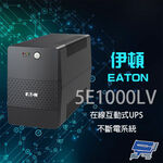 昌運監視器 Eaton 伊頓 飛瑞 5E1000LV 在線互動式 1KVA 110V UPS 不斷電系統 噪音低, , large