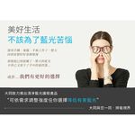 TATUNG 大同 43型 HDR10 智慧聯網液晶顯示器 無視訊盒 TH-43XT300, , large