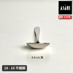 日本 ASAHI｜日本製｜18-10 不鏽鋼圓湯匙｜Family Gourmet｜FG-1, , large