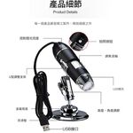 X4D-1600 Electron Microscope OTG with Type-C Micro, , large