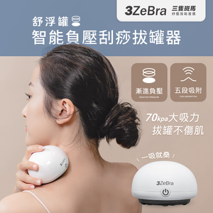 Shu float tank