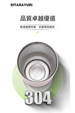 【H&R安室家】SITARAYURI 吸管直飲手提304不鏽鋼保溫杯900ml(H27), , large