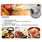 SPT 尚朋堂 商業用不鏽鋼保溫鍋 SC-7250C, , large